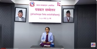 सहकारी क्षेत्र सुधार सुझाव कार्यदलको म्याद एक महिना अरु थपियो